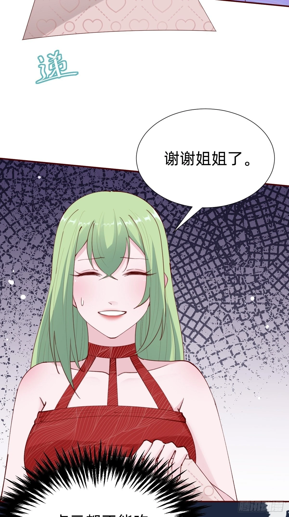 要交换吗？39