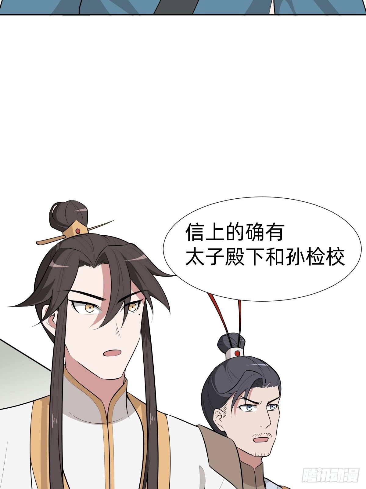 “真相只有一个”26