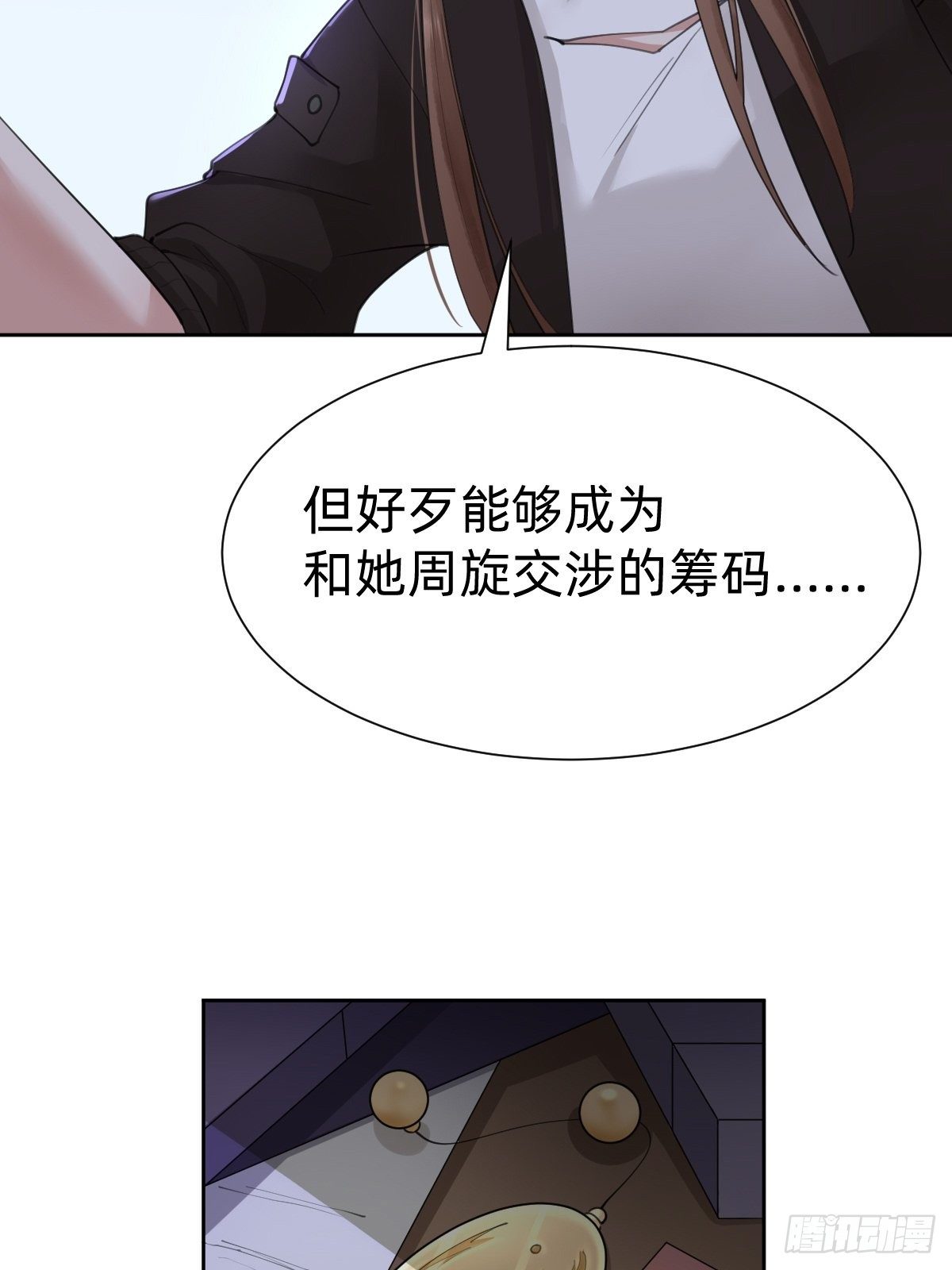 你，就是这次的委托人？39