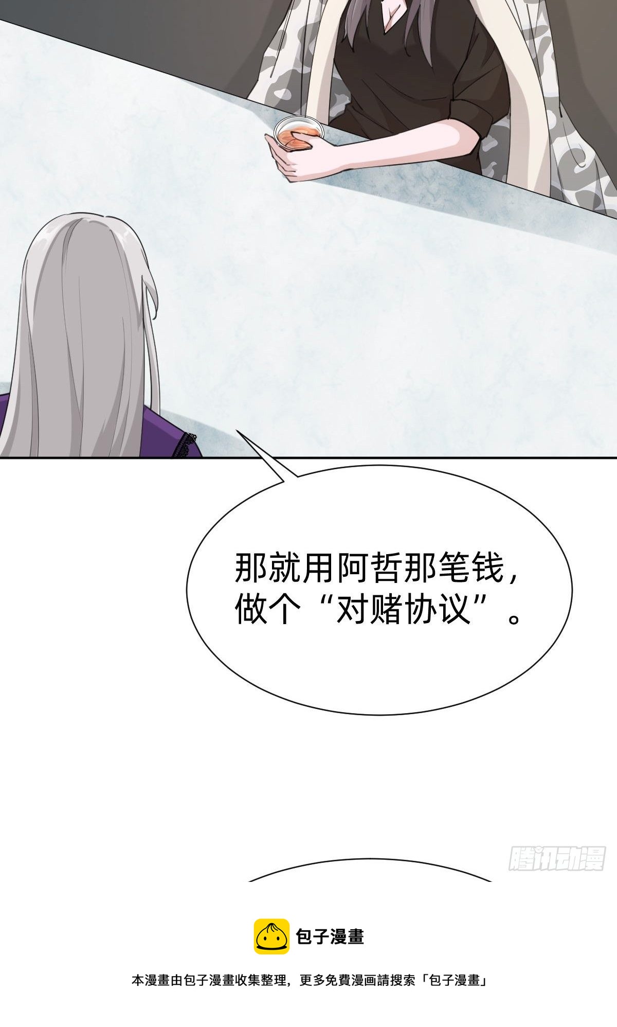 这都是小钱20