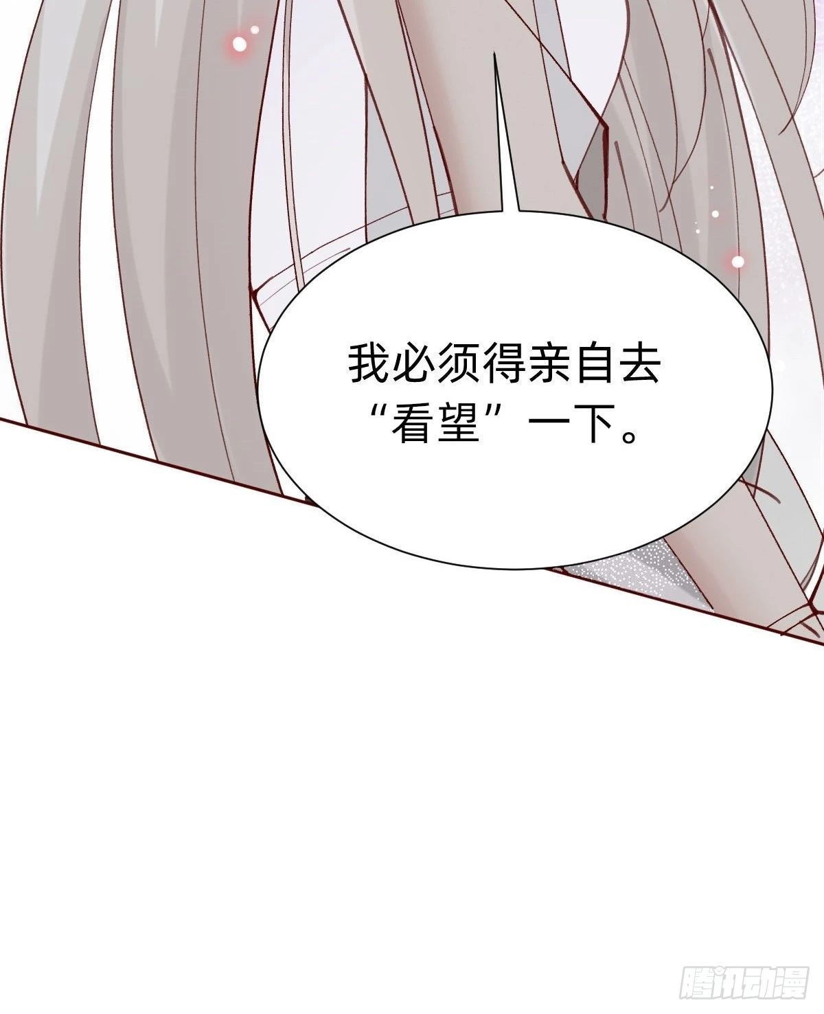 全员下线？！42