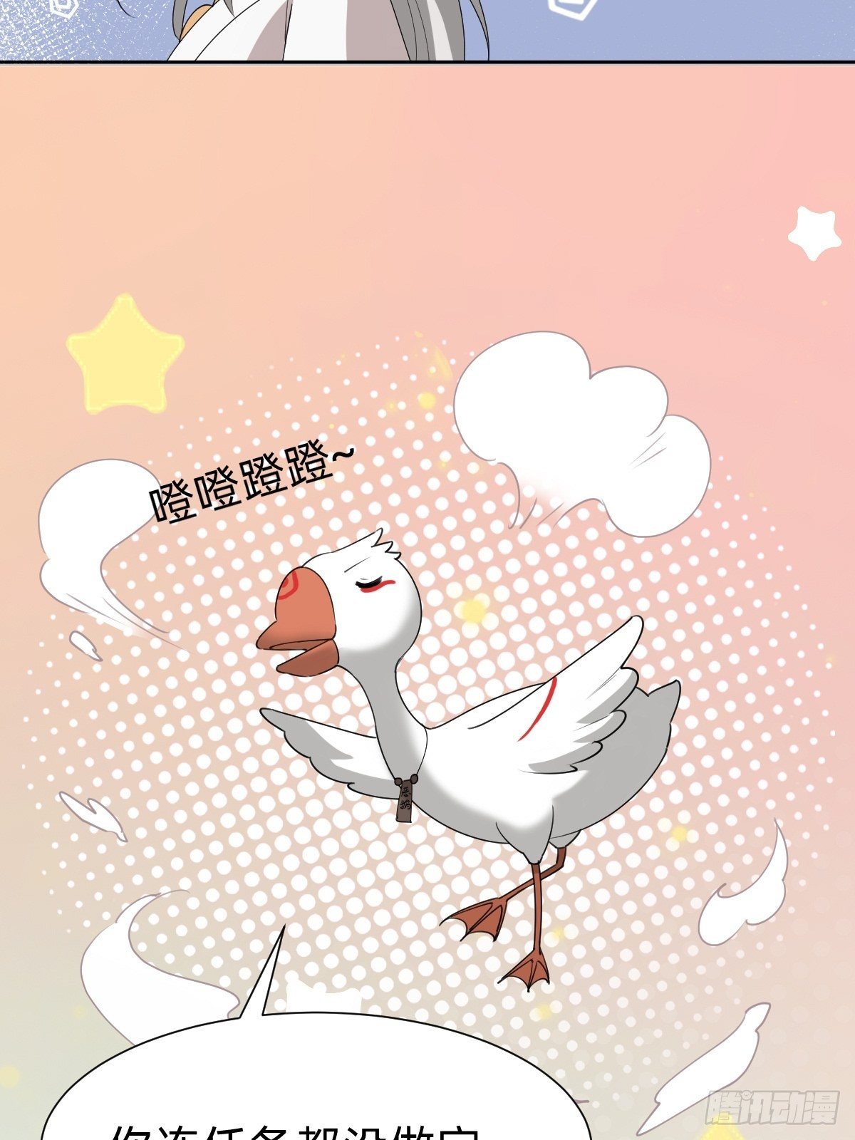 任务被完成了？43