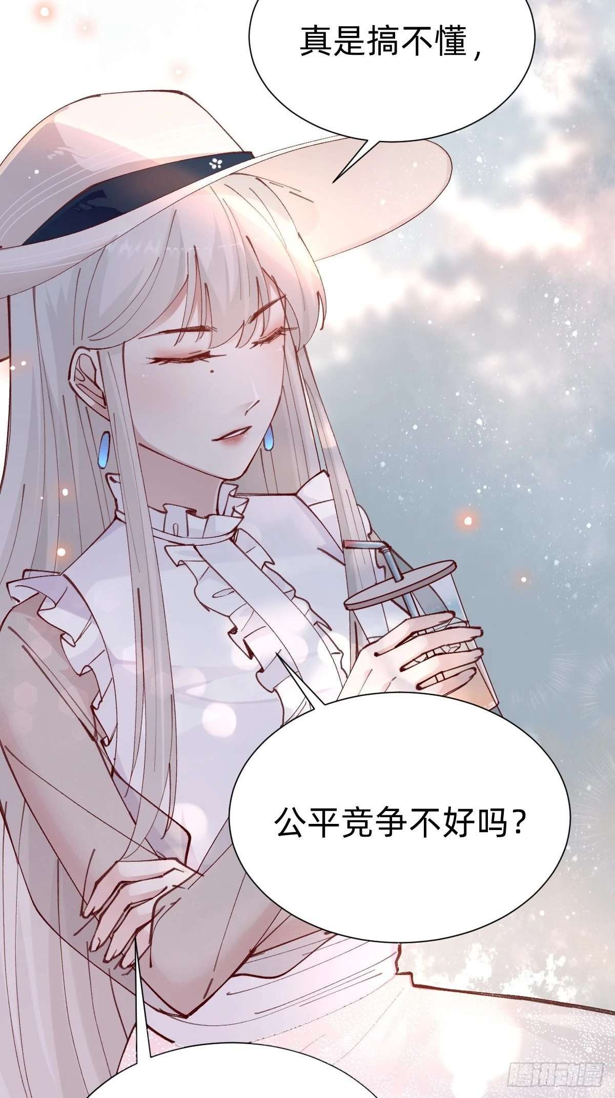 全员下线？！18