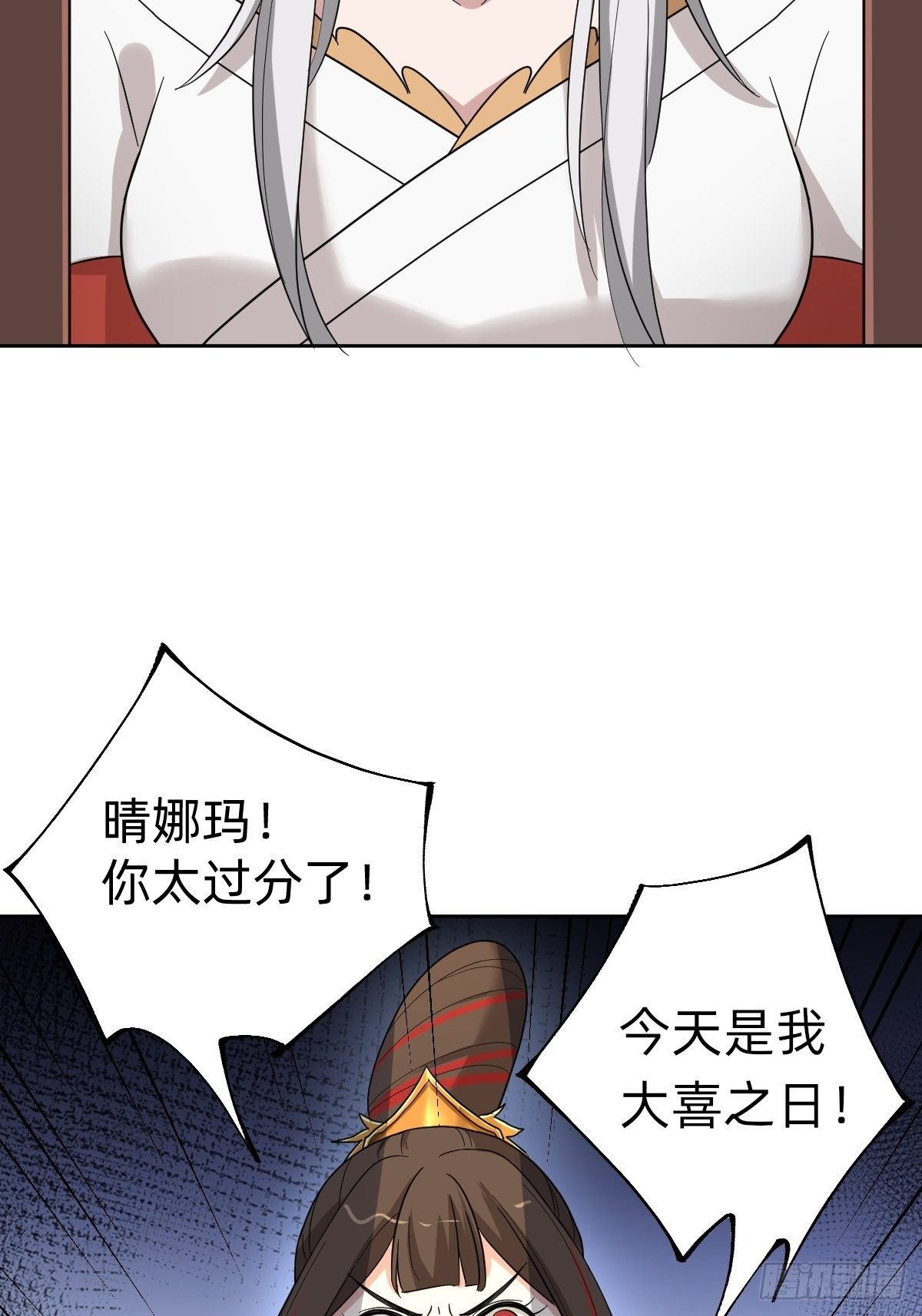 太子去哪儿了！37