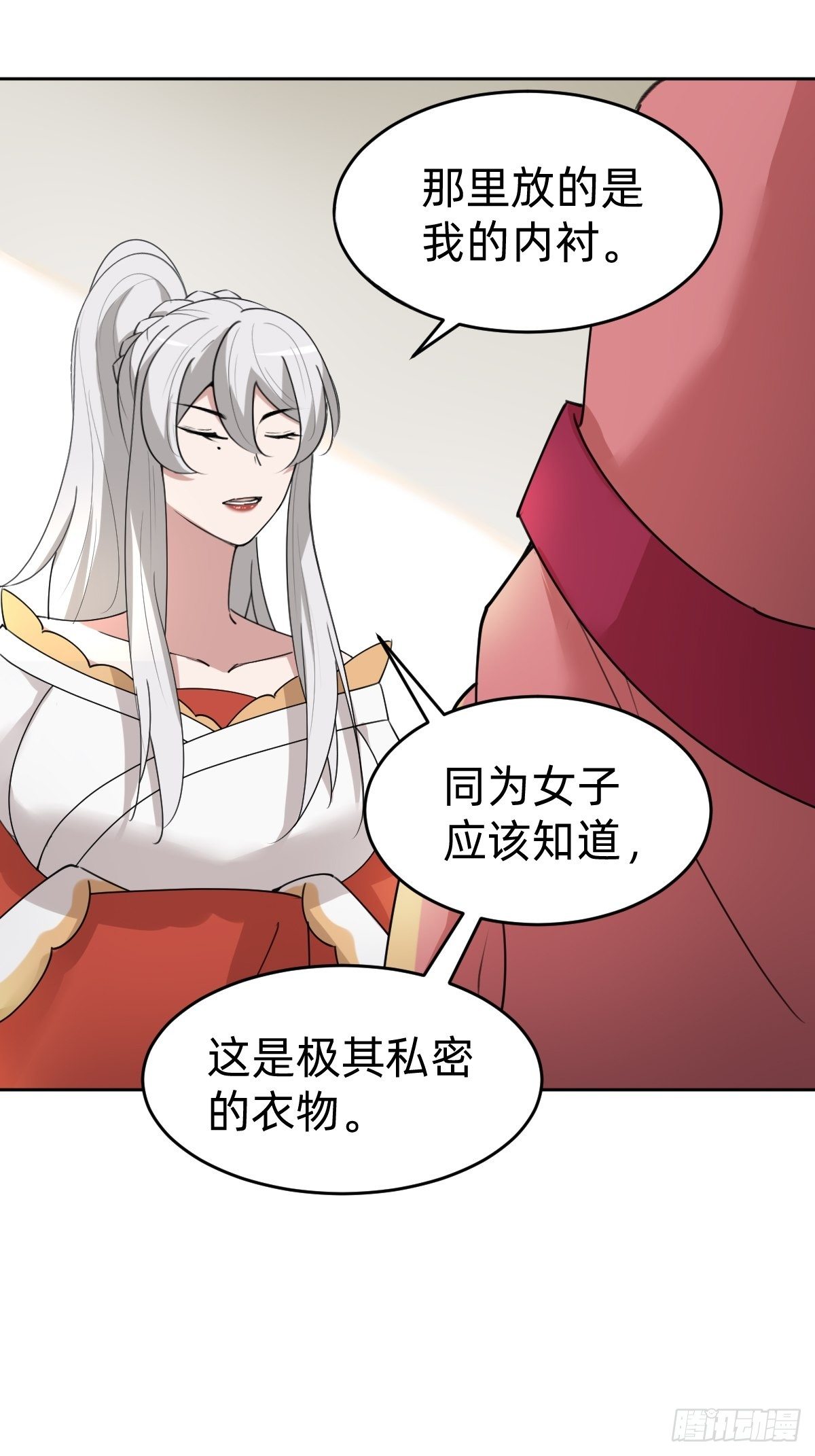 闺房中的男人21