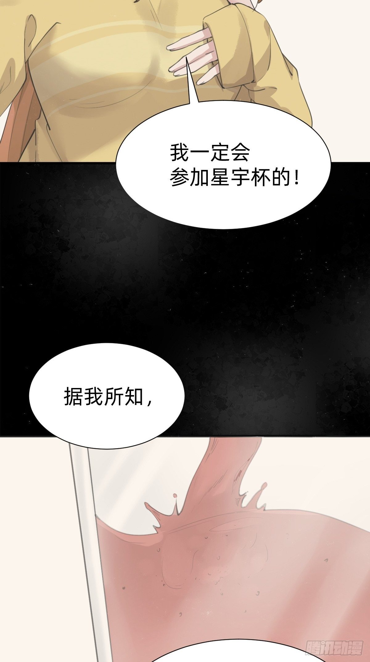 优秀的企业家27