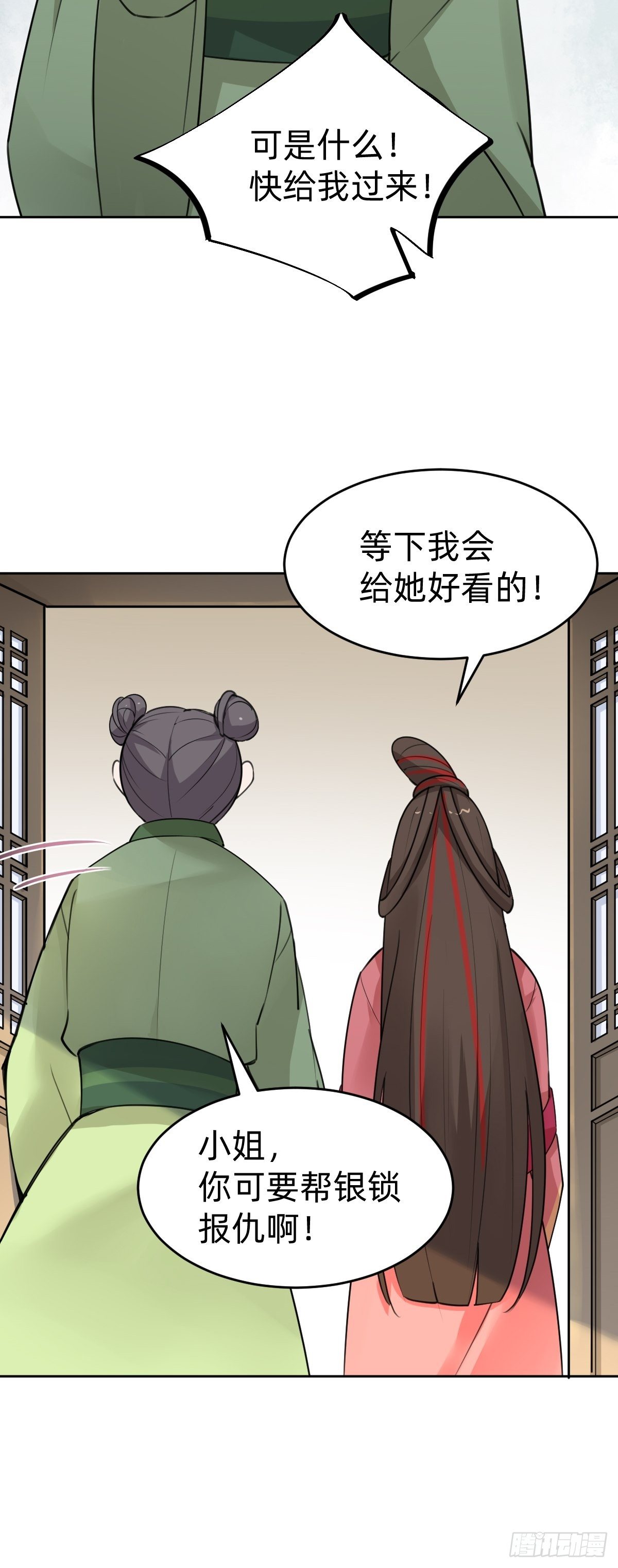 都是你太子哥哥送的28