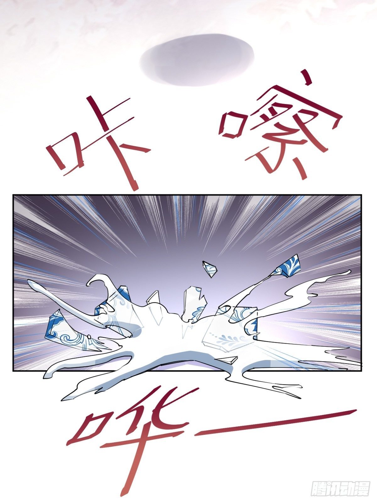 这只是个恶作剧！36