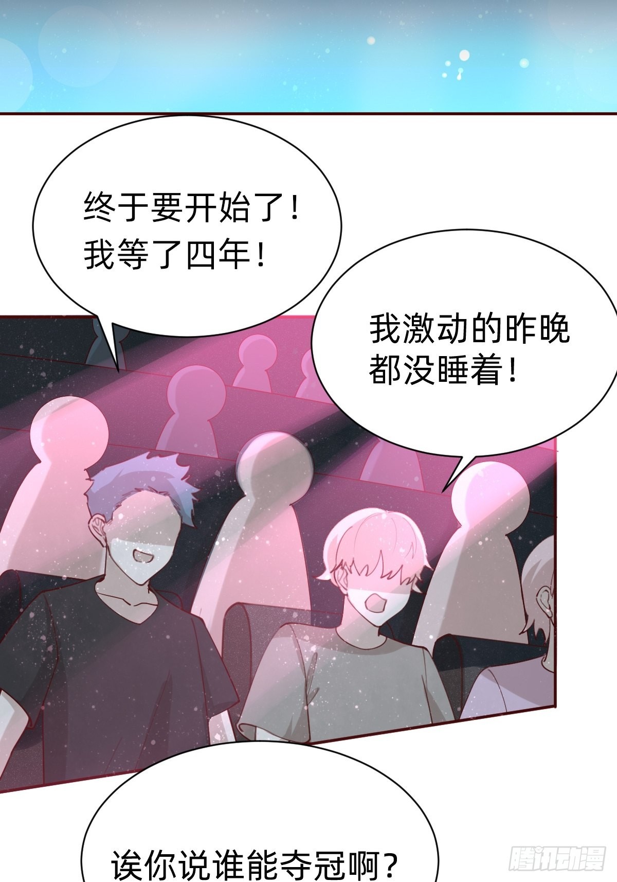 壁咚了粉丝？！38
