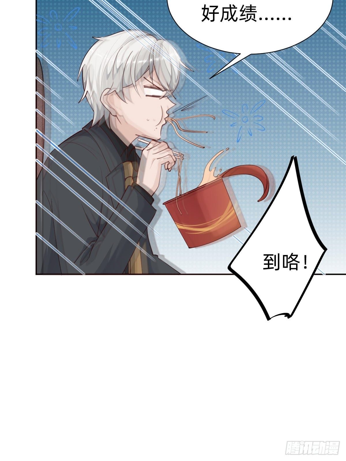 粉我，你眼光不错哦13