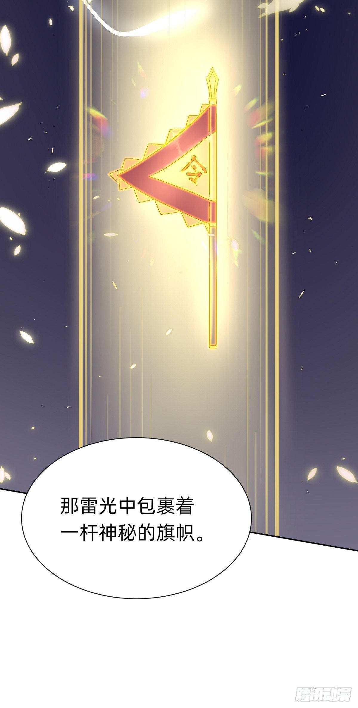玄国副本的最后任务17