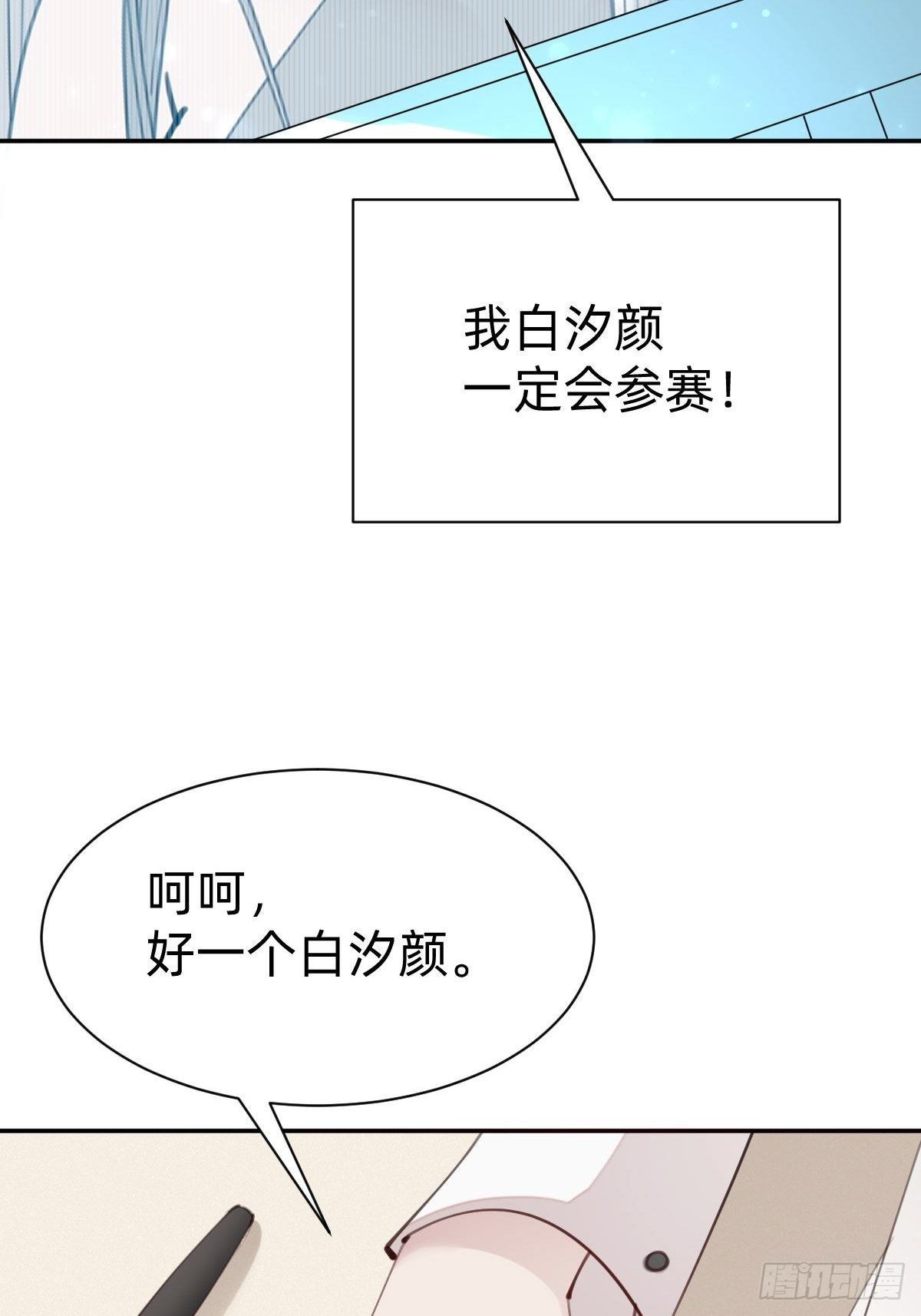 发动技能的副作用73
