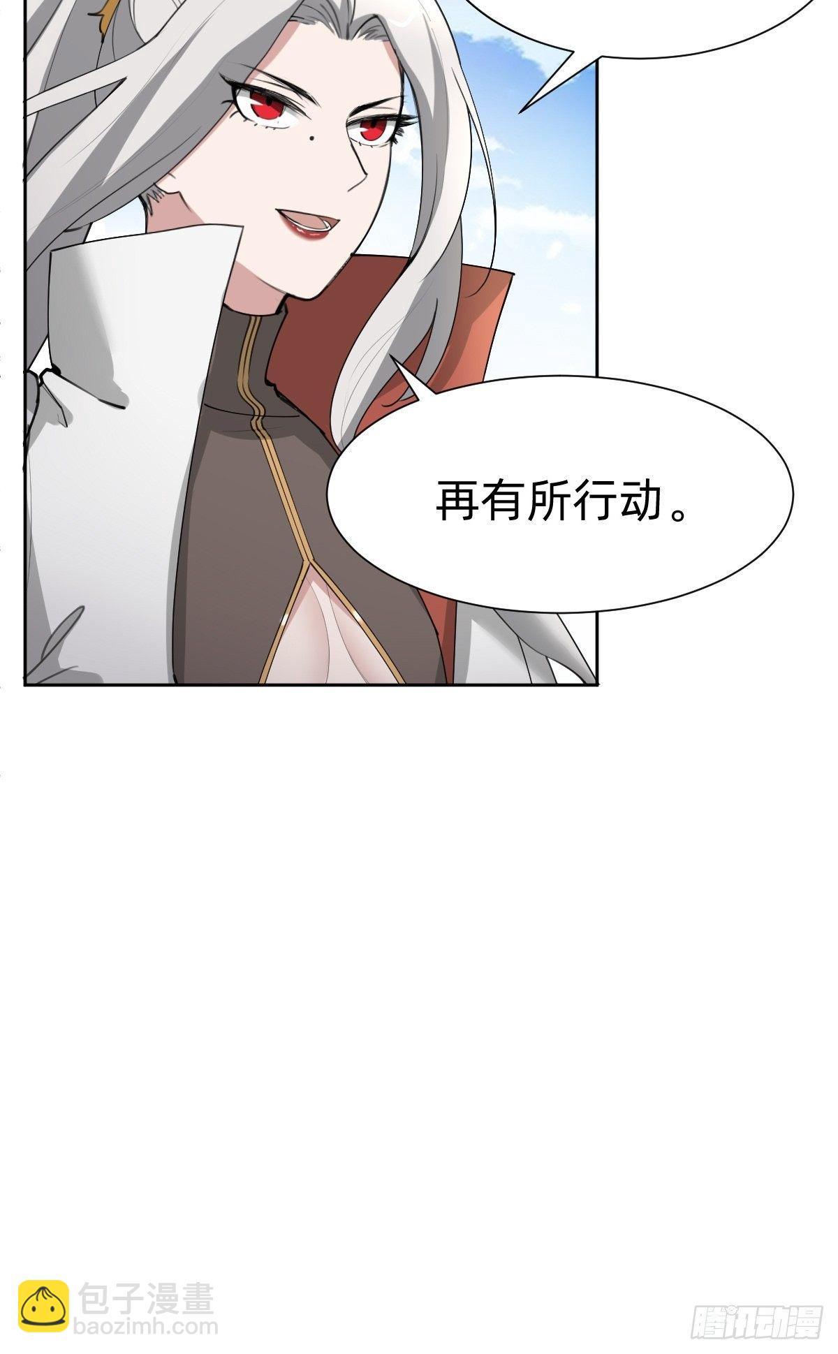 拿起武器，冲！11