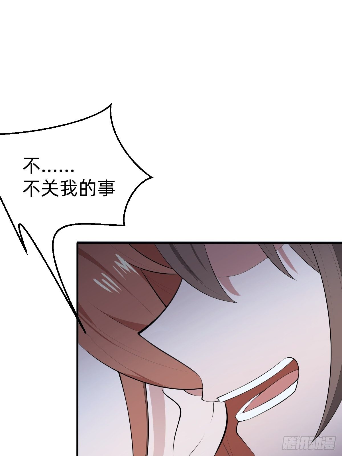 需要被治愈26