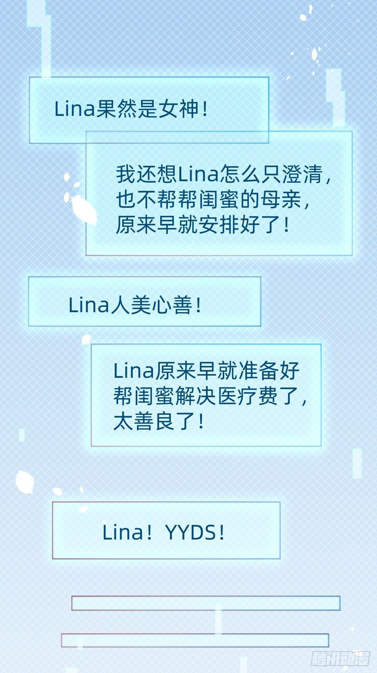 “闺蜜”的正确使用方式69