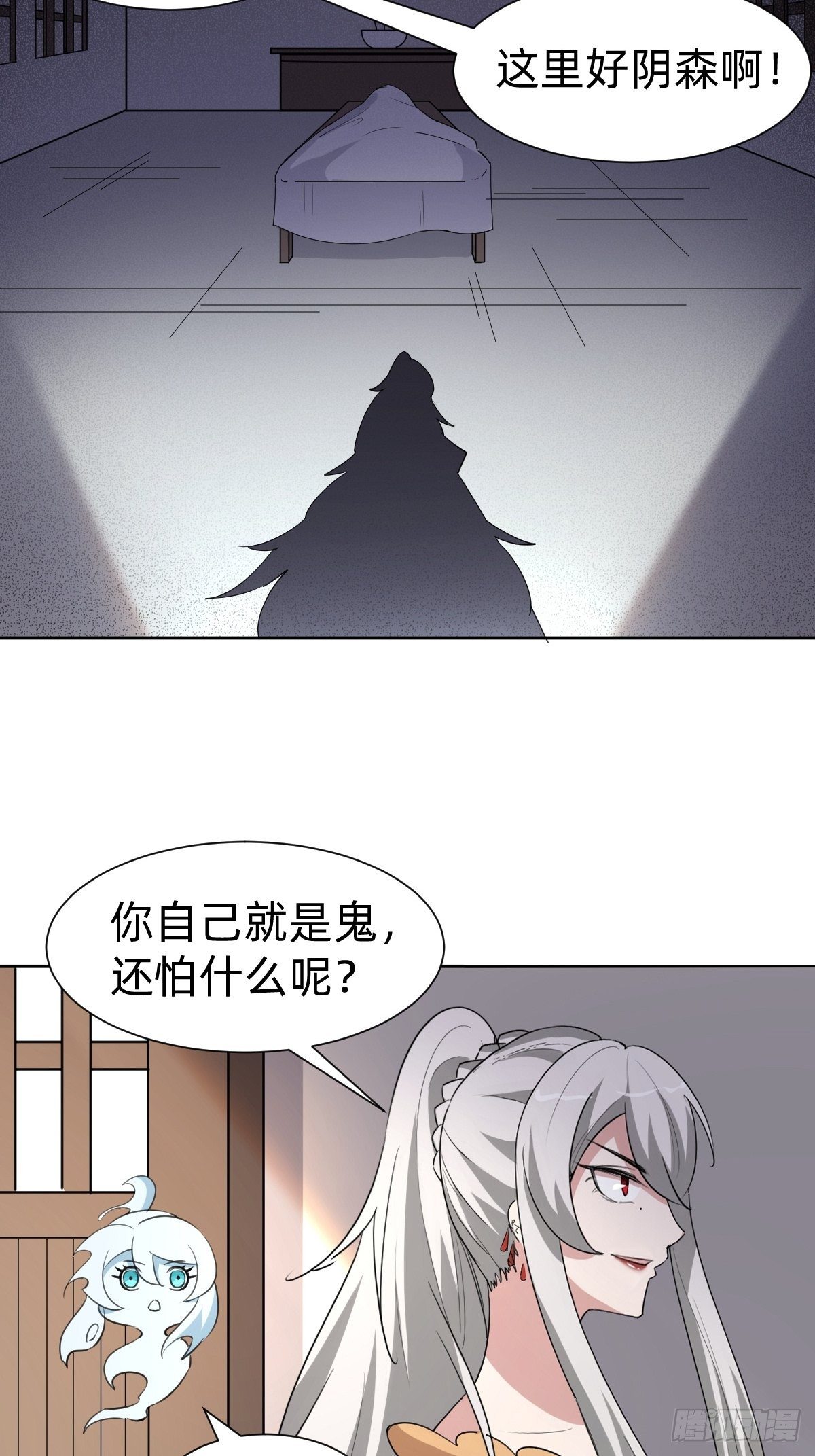 任务被完成了？9