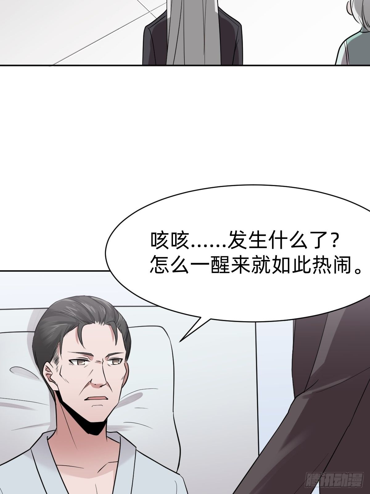 打的就是你21
