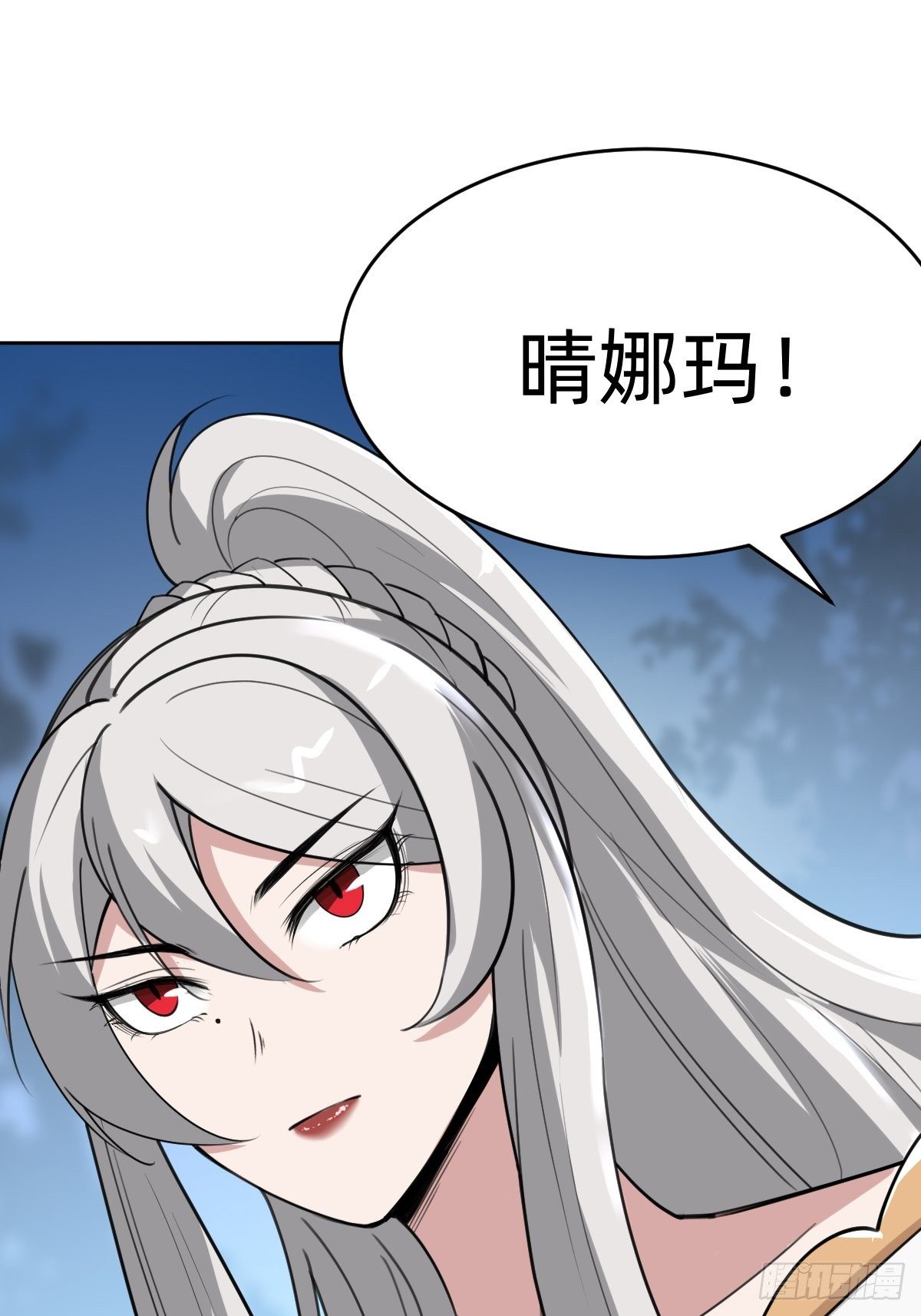 你得听我的27
