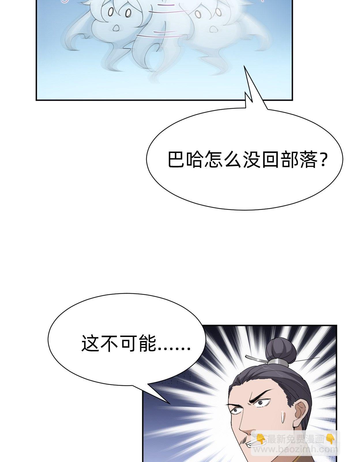 拿起武器，冲！9