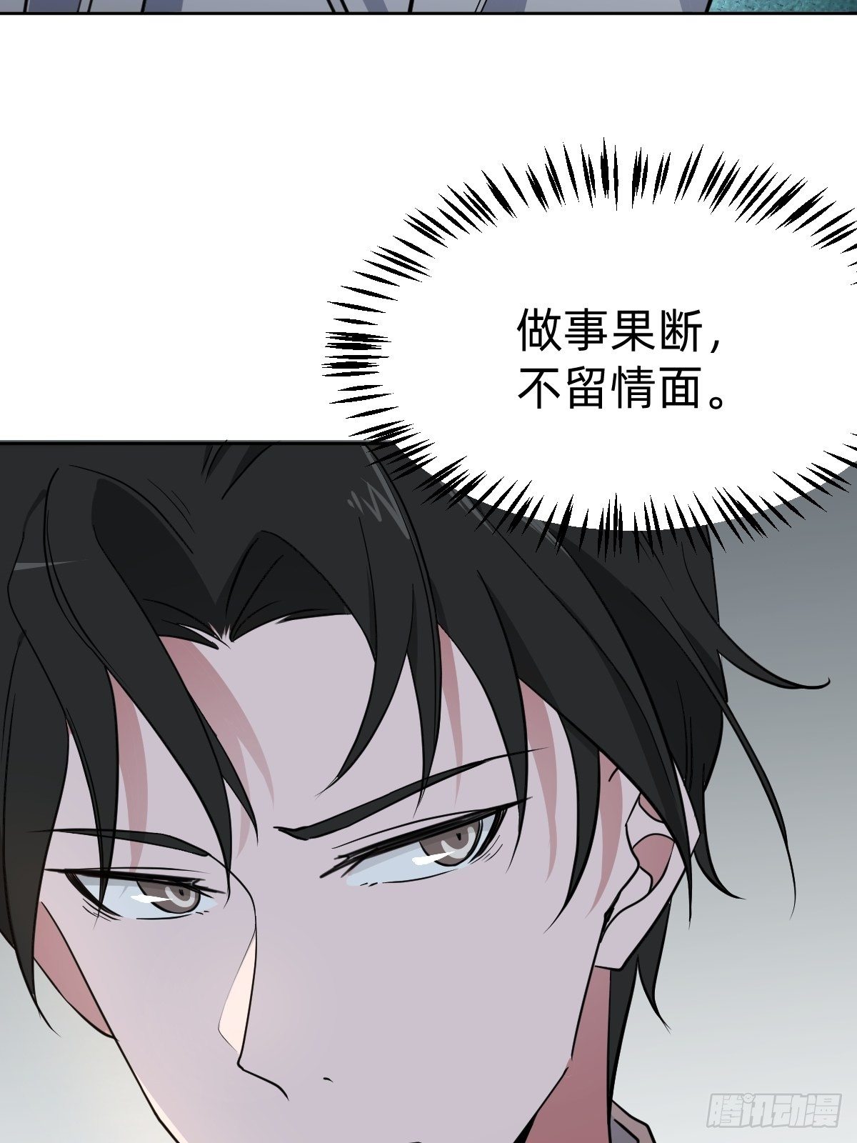 救救我！救救我！49