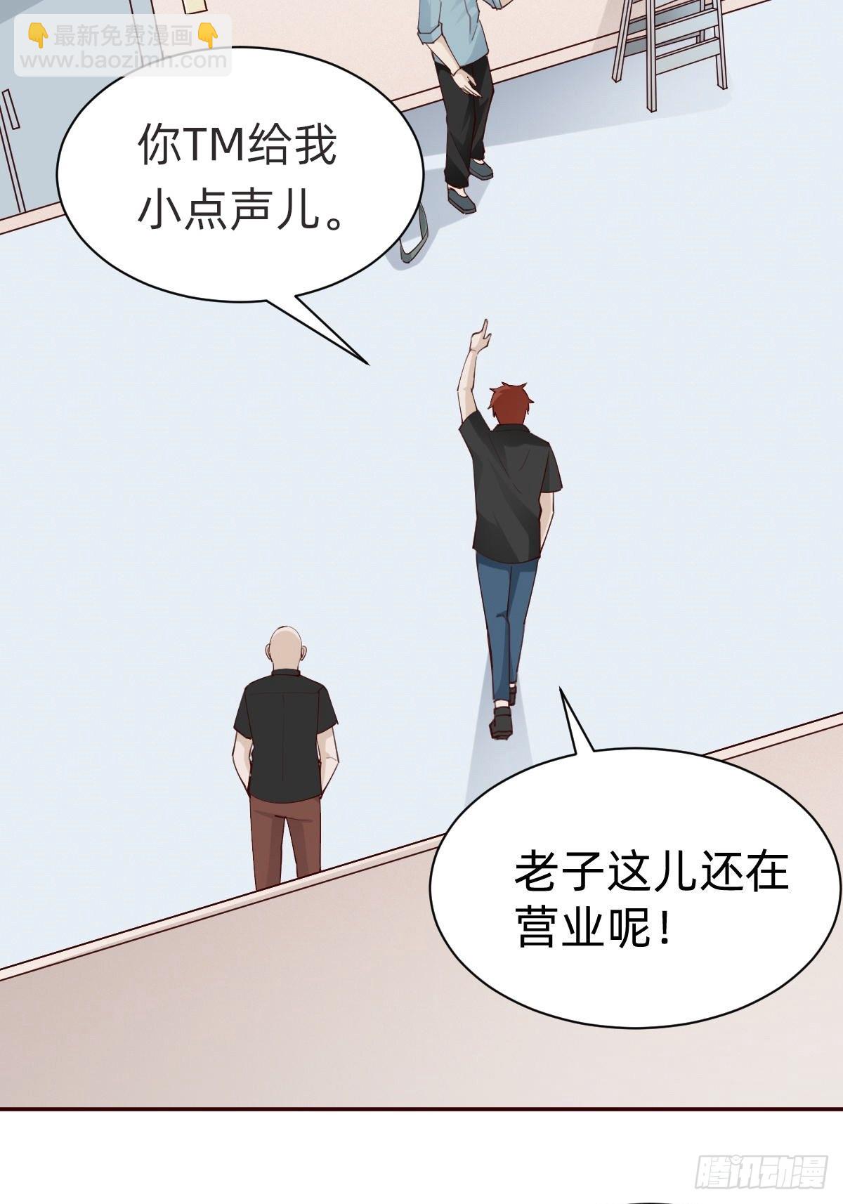 南哥的麻烦20