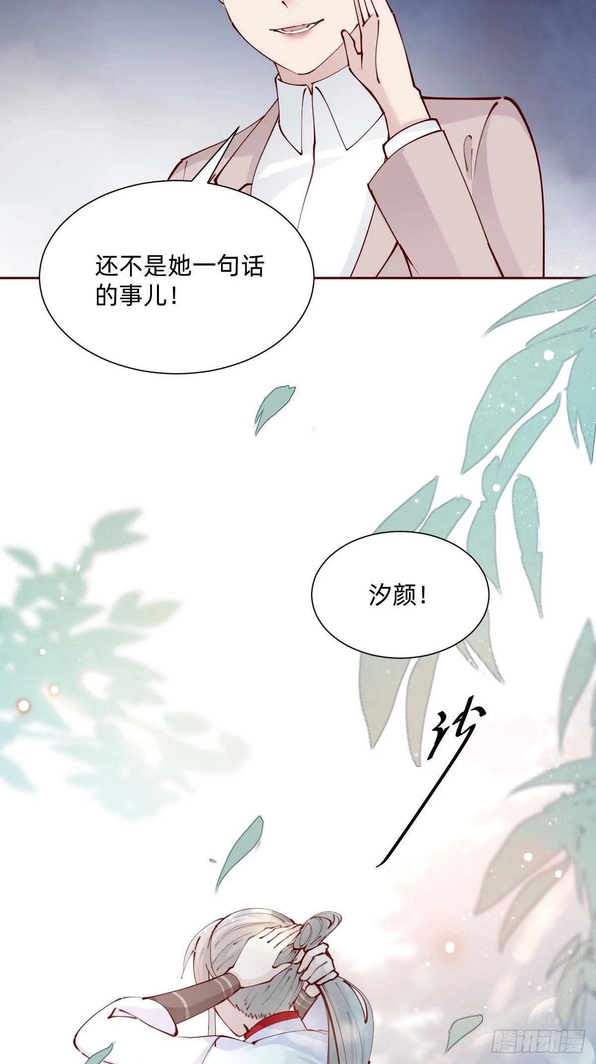 亲自来试试20