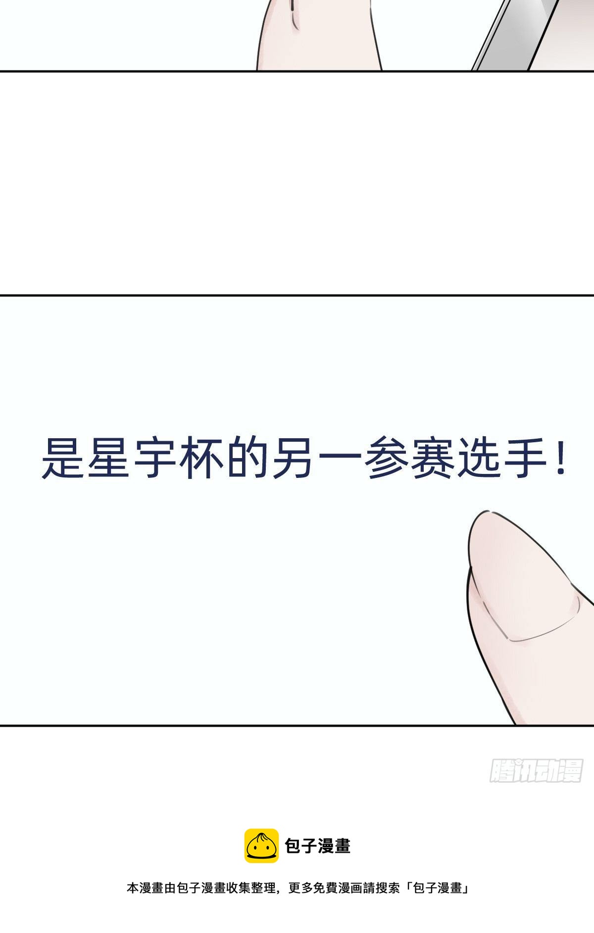 热度可不会给你16