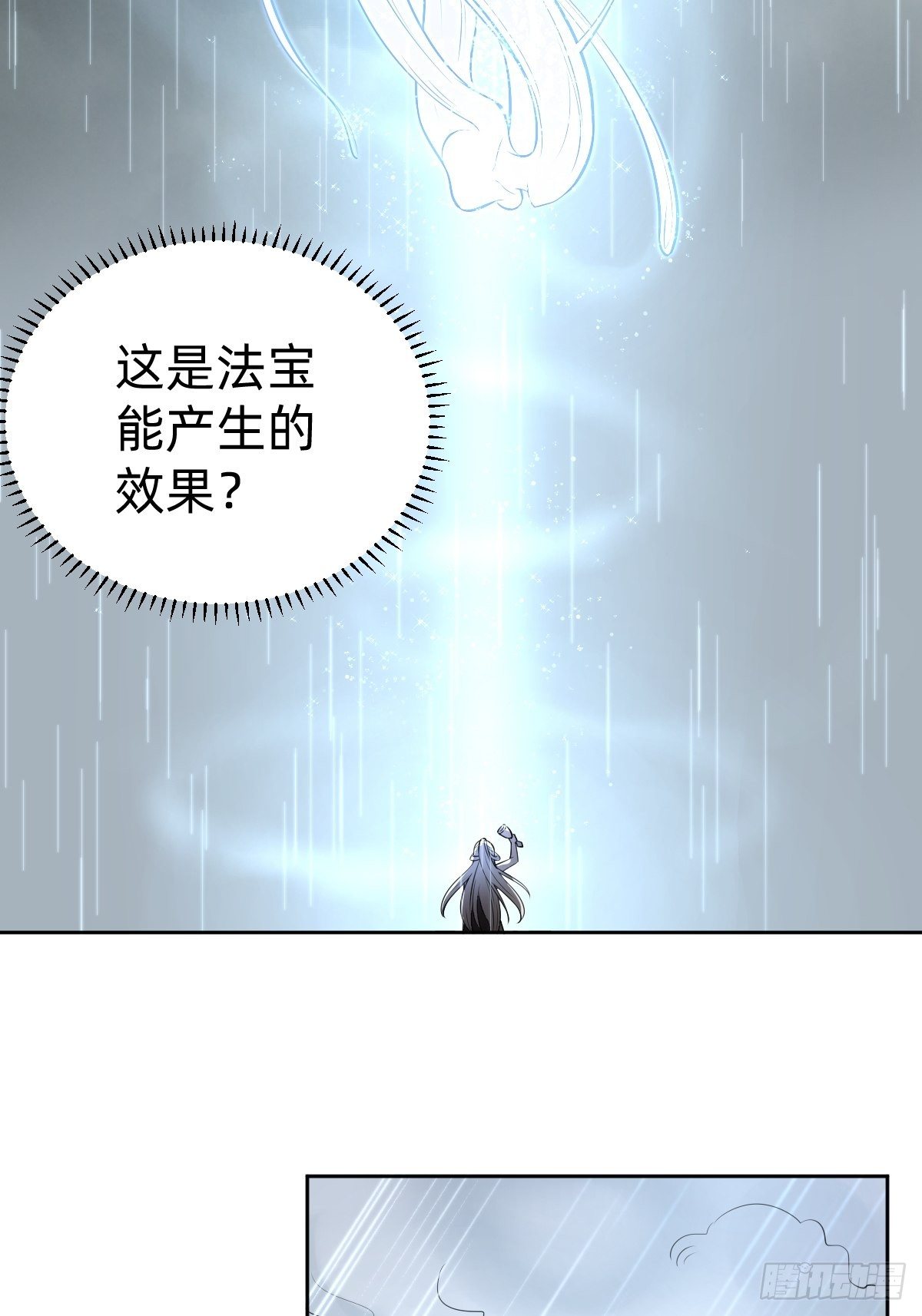 带着希望活下去19