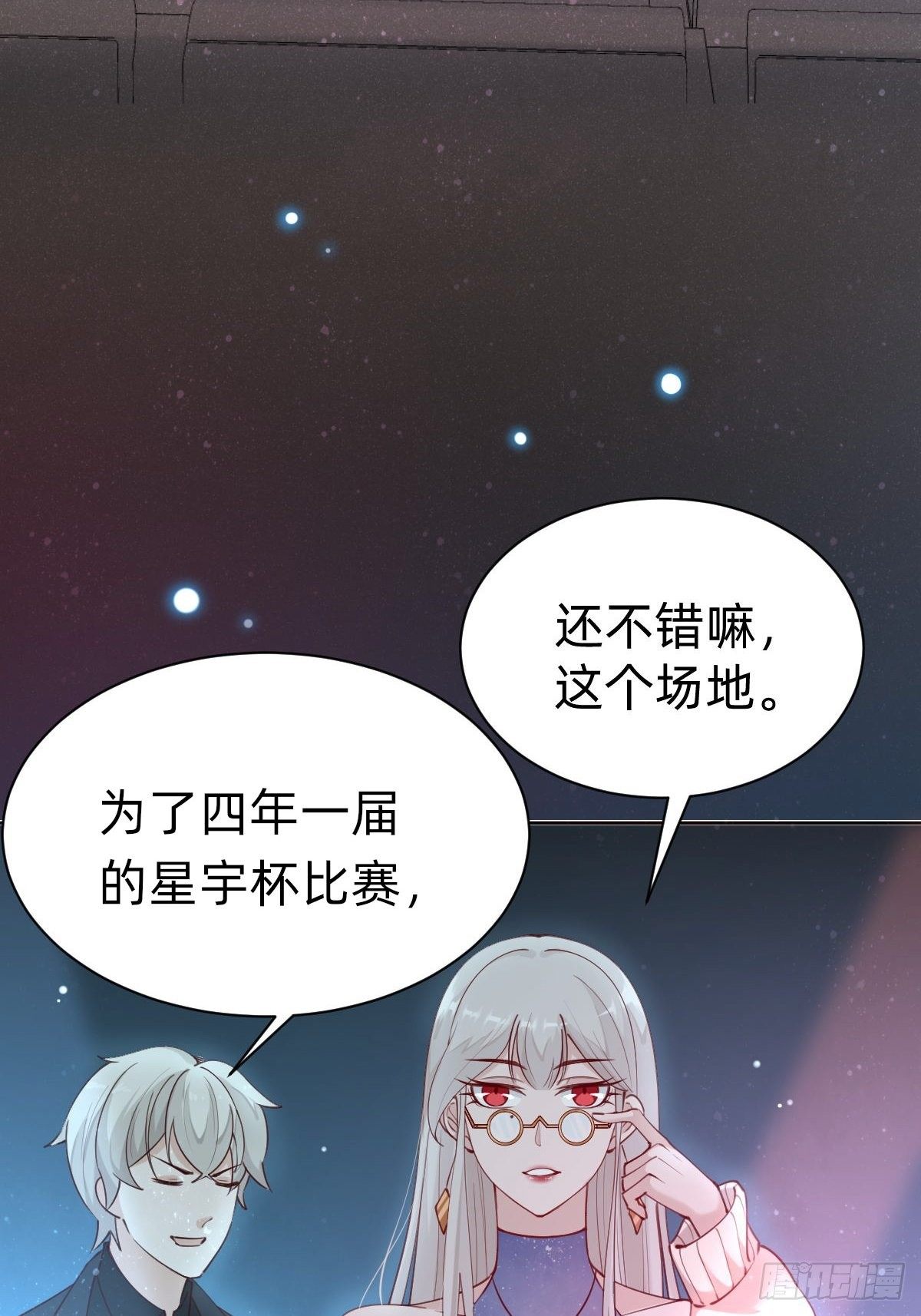 粉我，你眼光不错哦25
