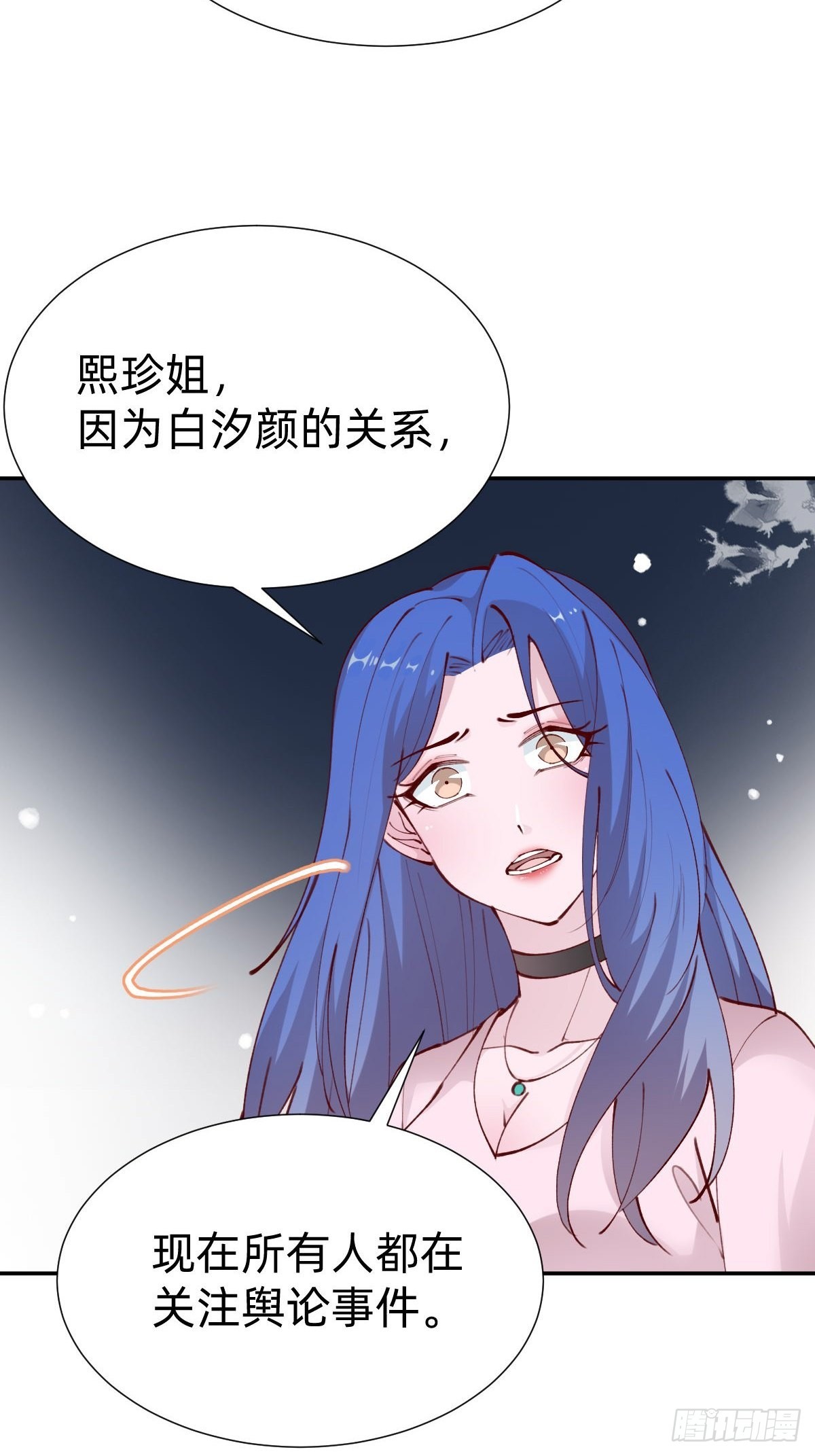 朴家的卑劣手段5