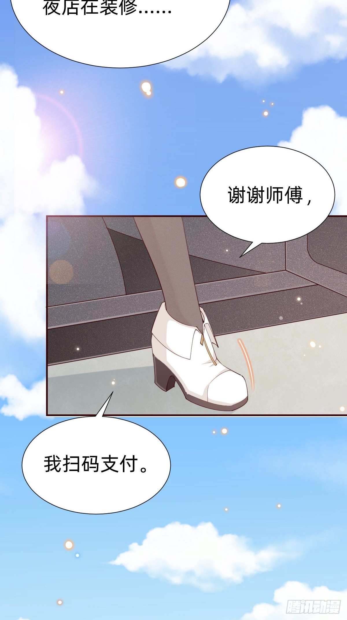 南哥的麻烦51