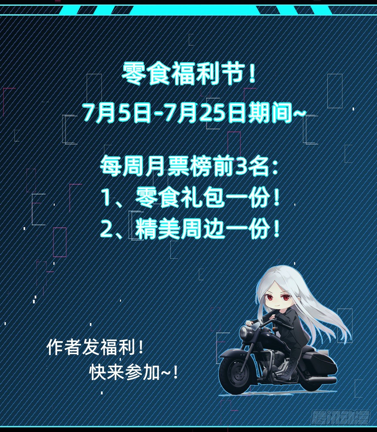 被吊打的师妹64