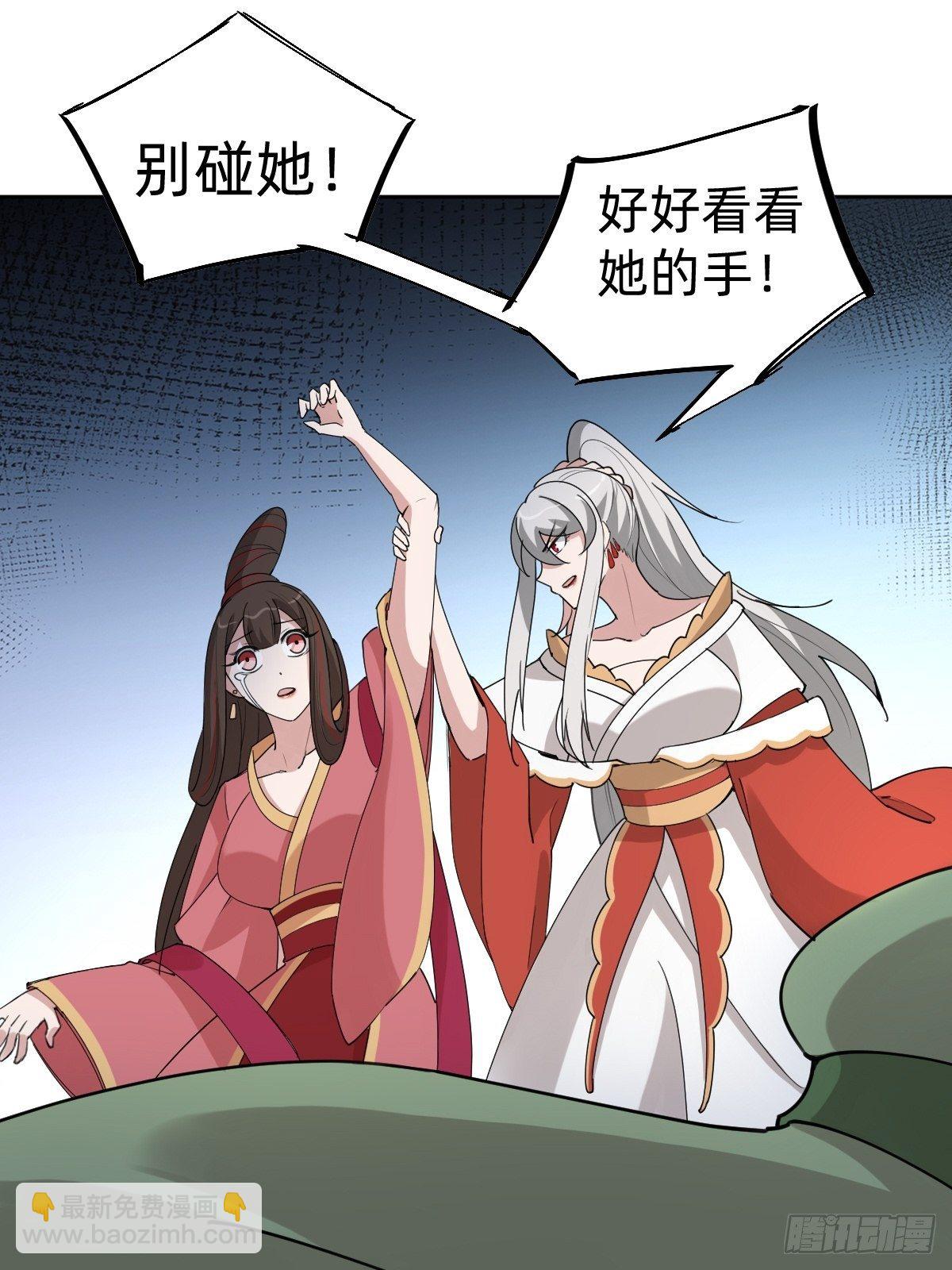 这只是个恶作剧！29