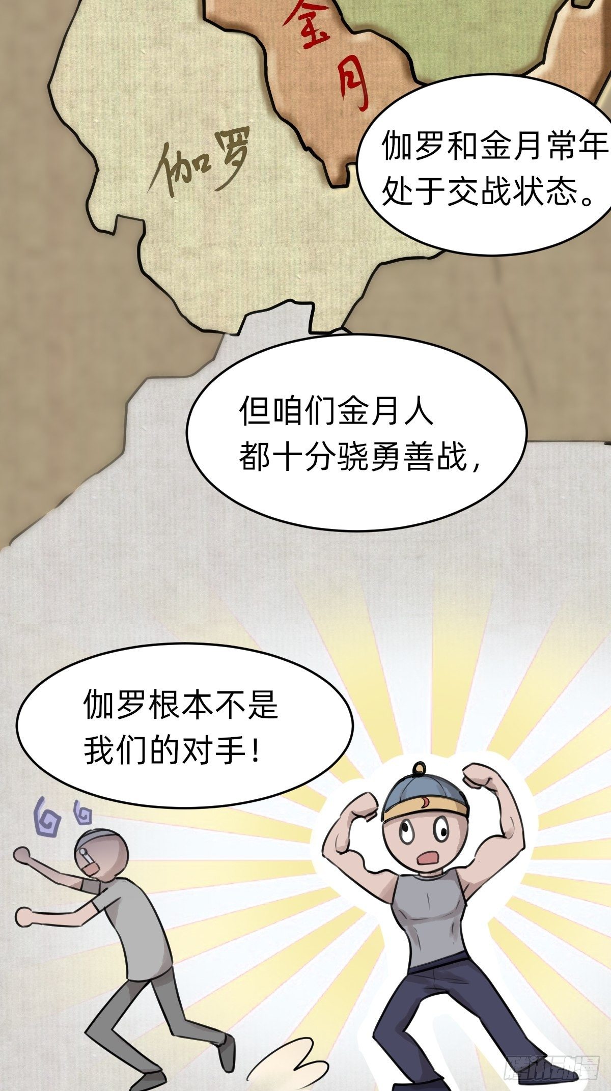 你得听我的5