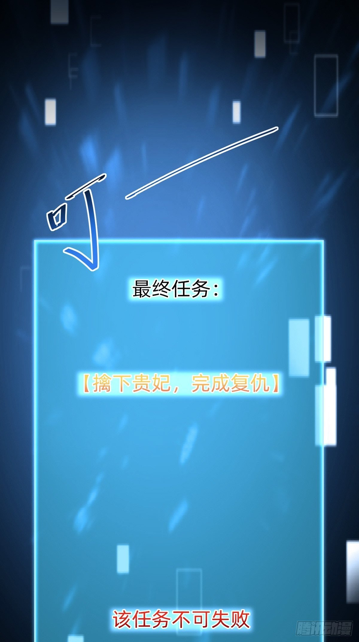 沦为复仇的棋子2