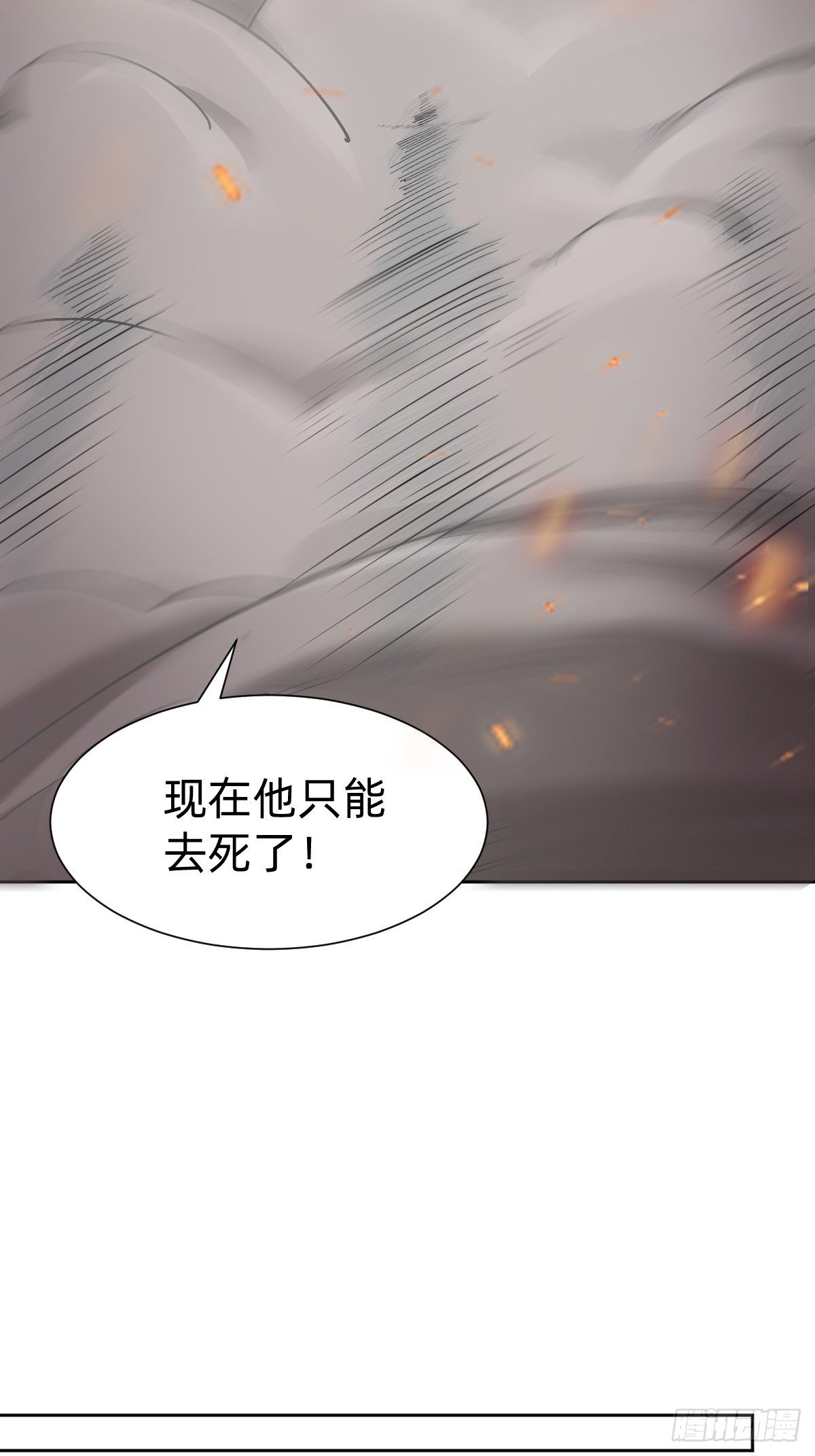 玄国副本的最后任务42