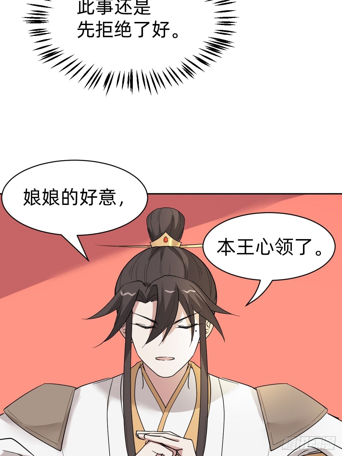 送给你个小麻烦12