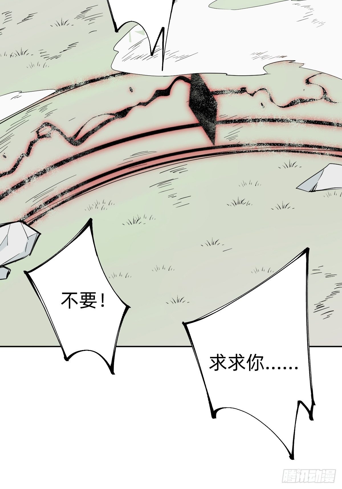 被吊打的师妹54