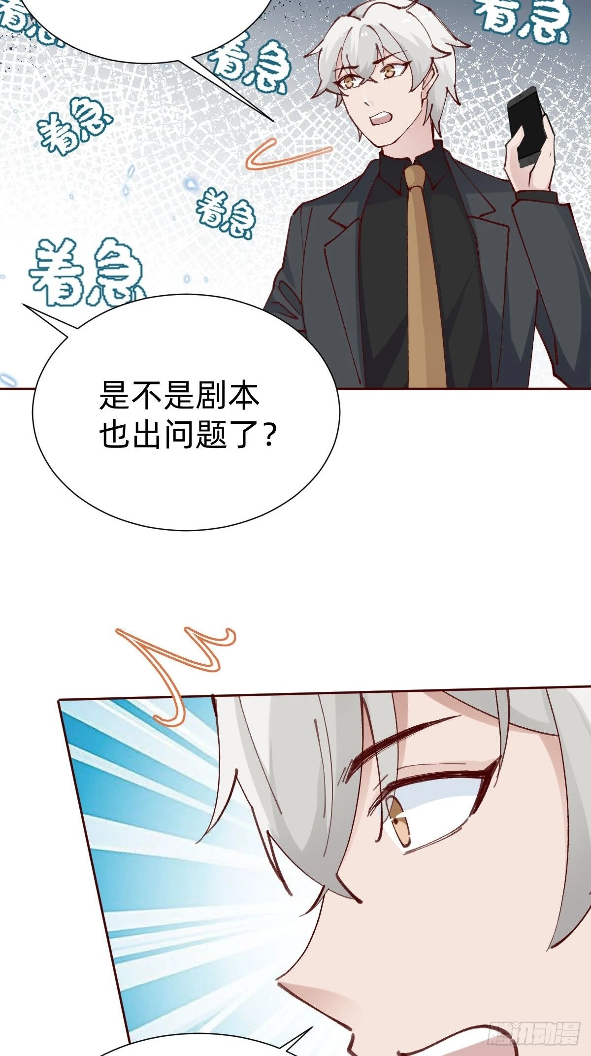 全员下线？！16