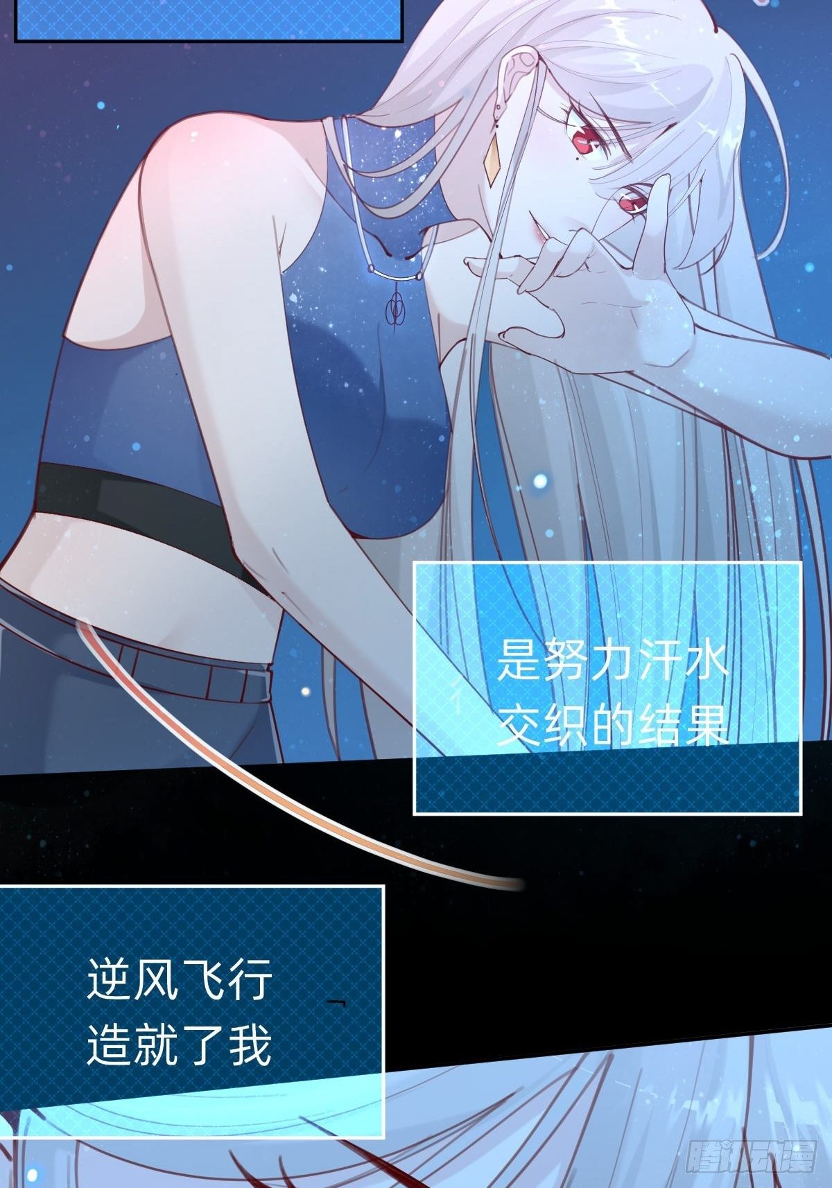 做自己的英雄~31