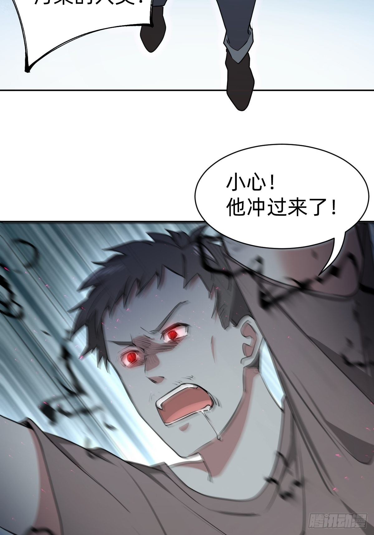 试炼开始！31