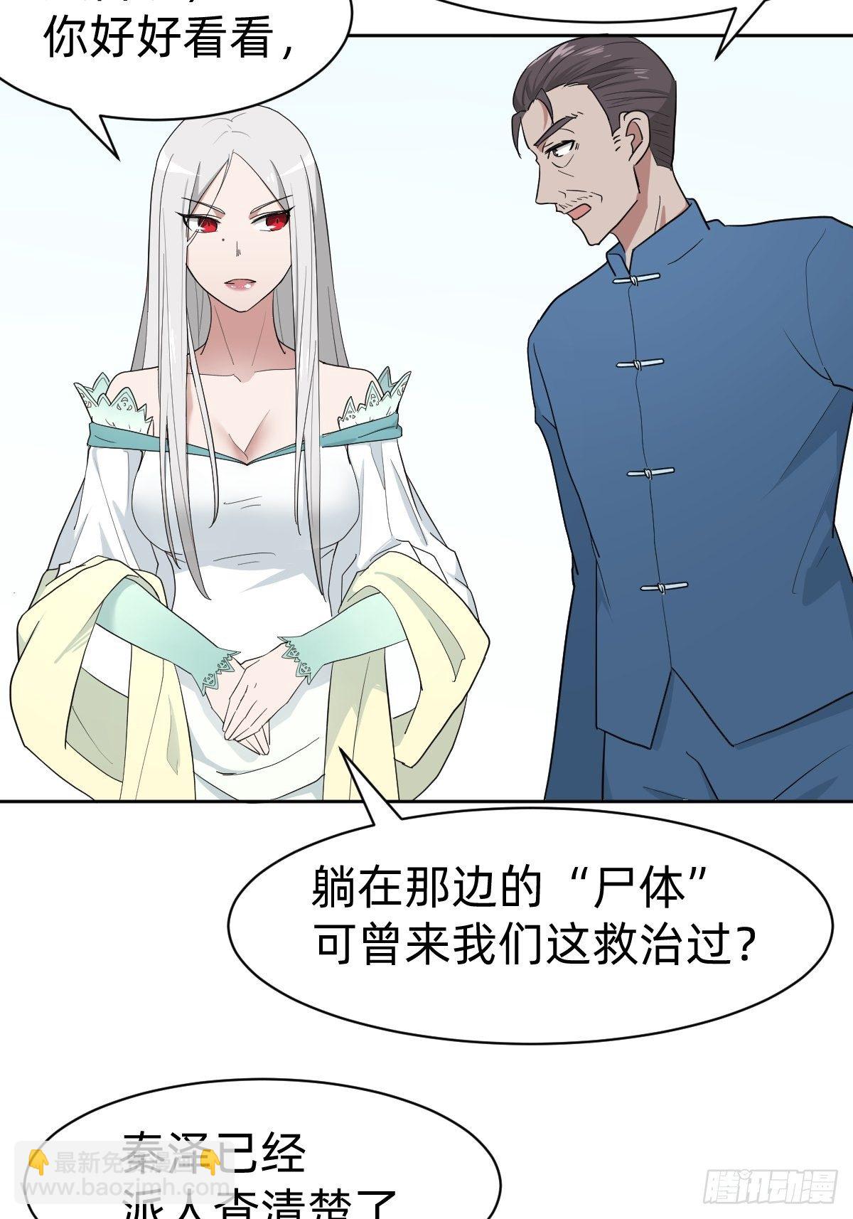 是总裁也是影后32