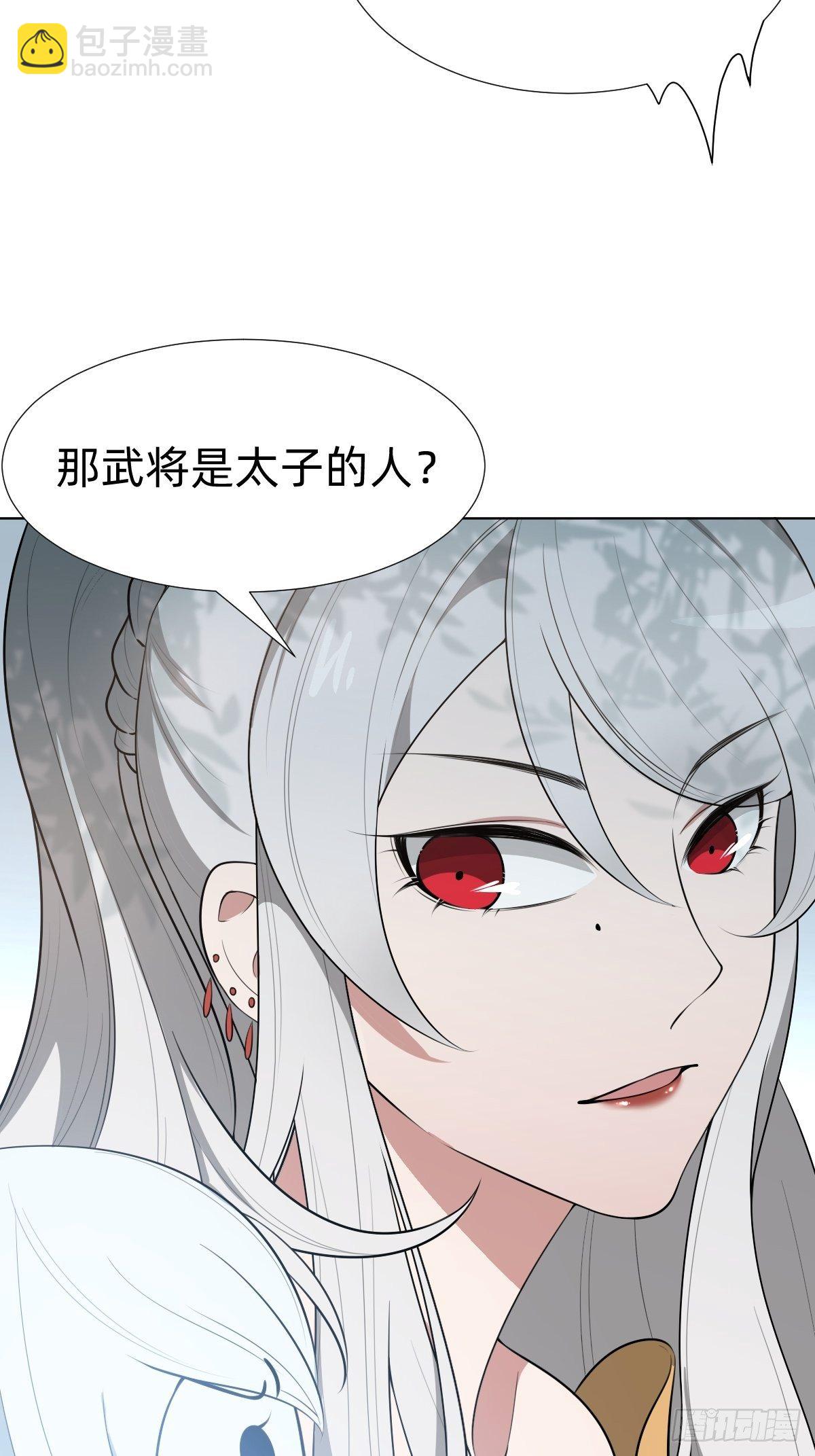 阴谋缠身36