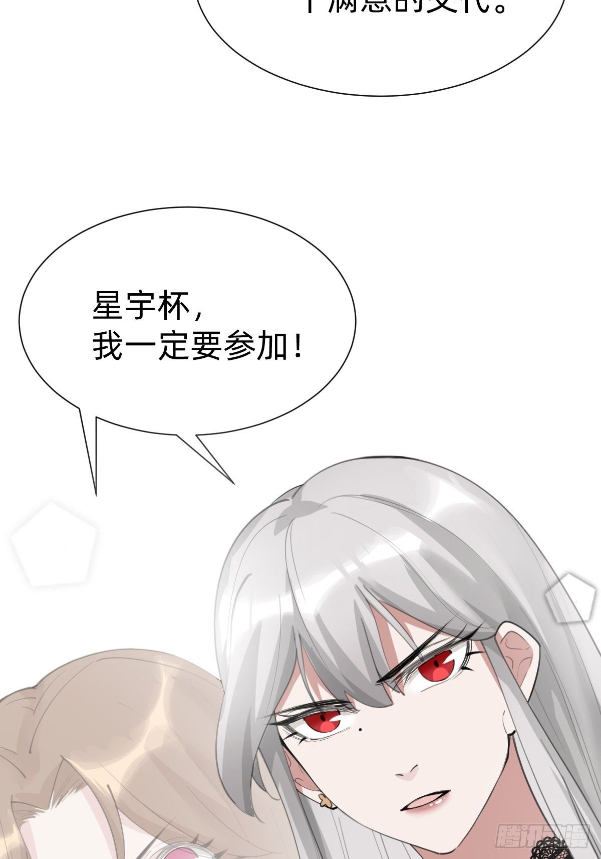 优秀的企业家7
