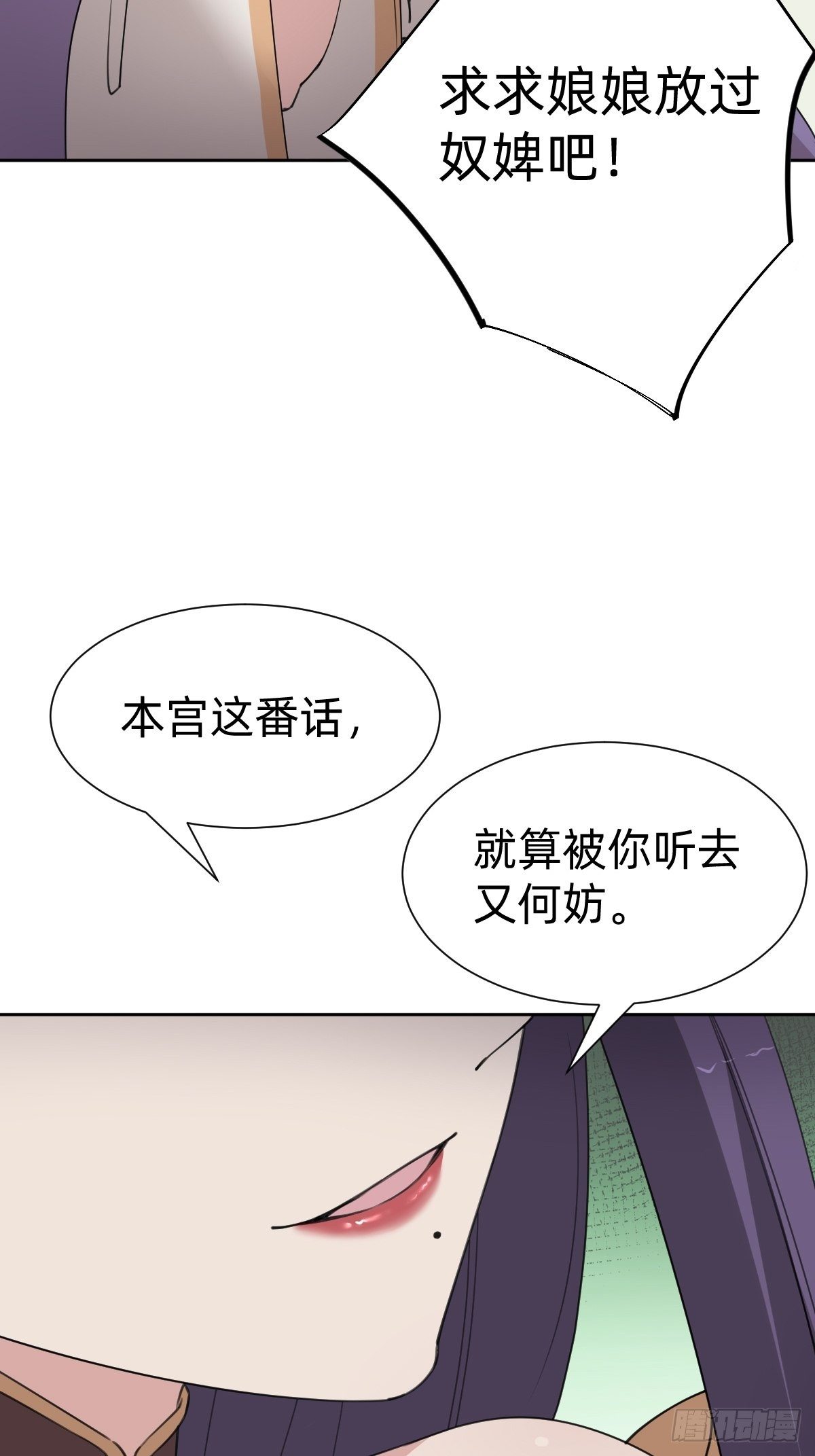 胜券在握！26