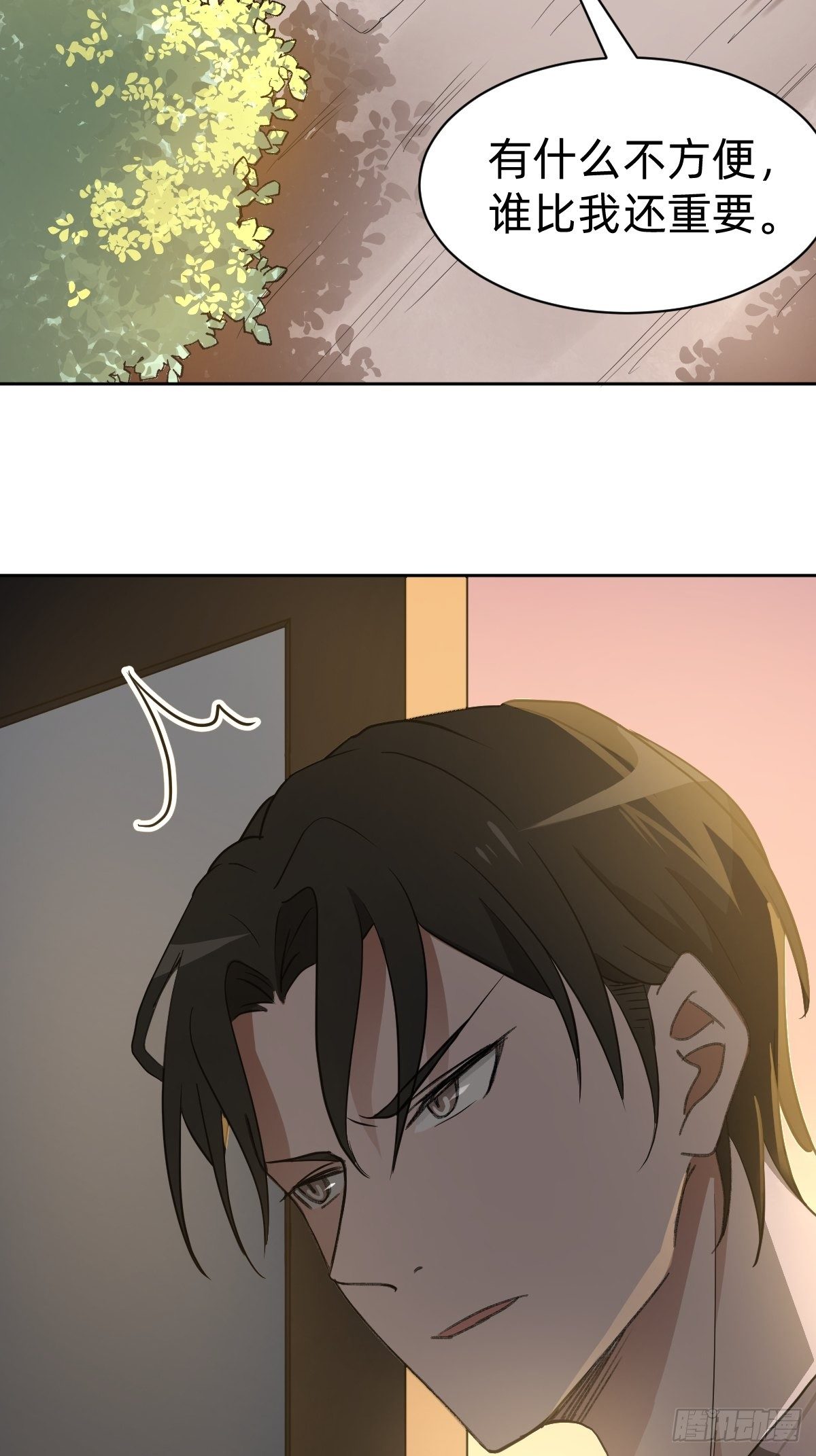 那我走？53
