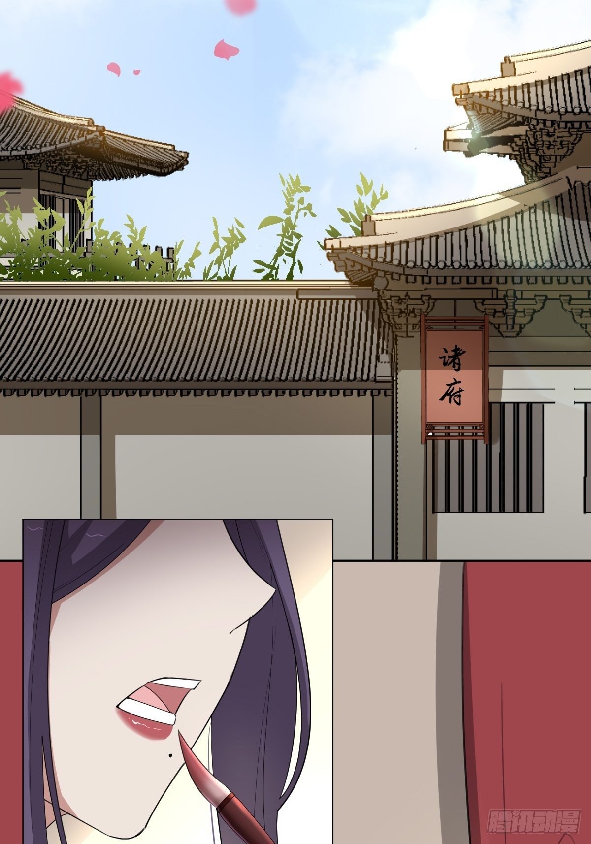 来自公主的复仇32
