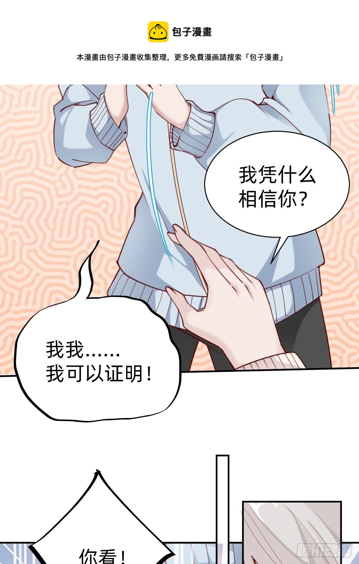 粉我，你眼光不错哦36
