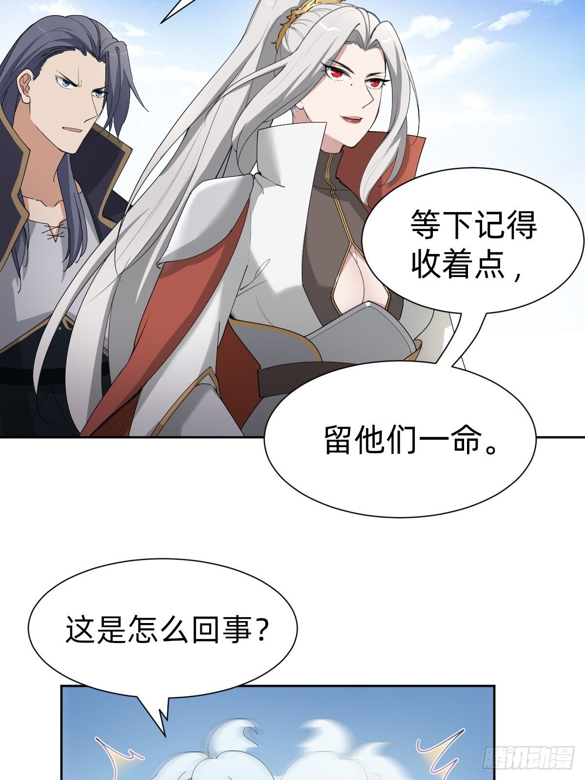 拿起武器，冲！8