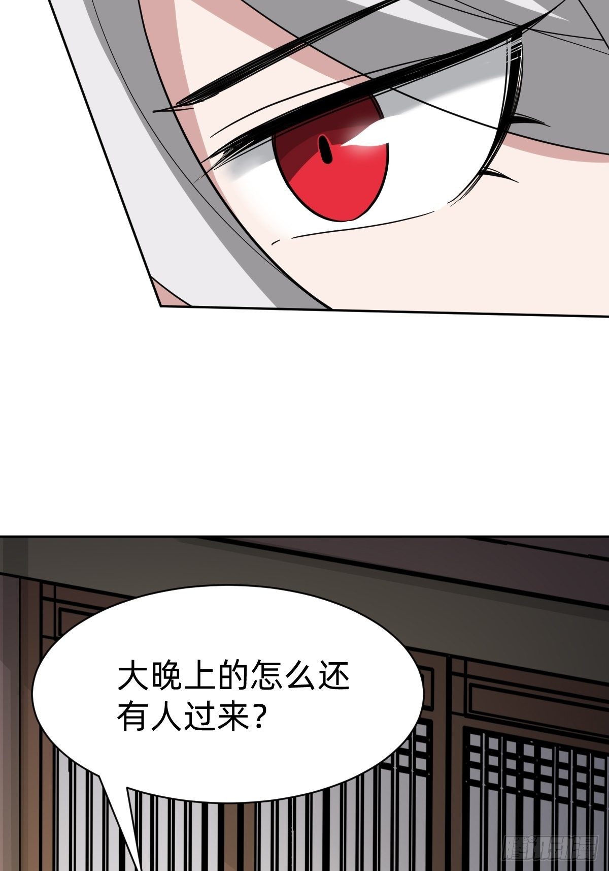太子去哪儿了！34